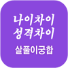 ��Ǯ�̱��� ����Ǯ��